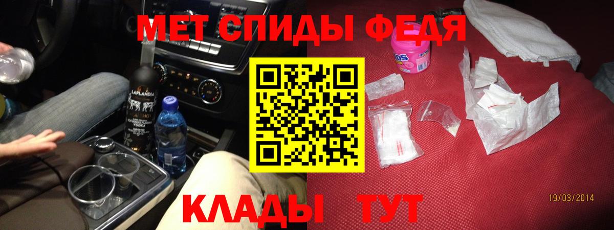 Амфетамин  АМФЕТАМИН Розовый  Вход с VPN  Гусь-Хрустальный 