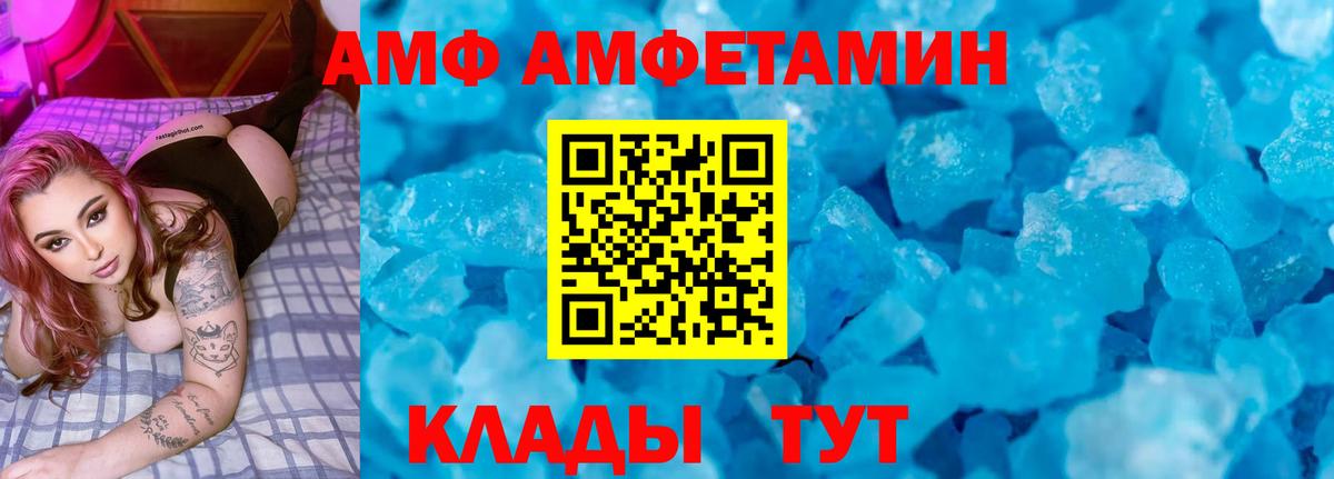 АМФЕТАМИН 98% Гусь-Хрустальный