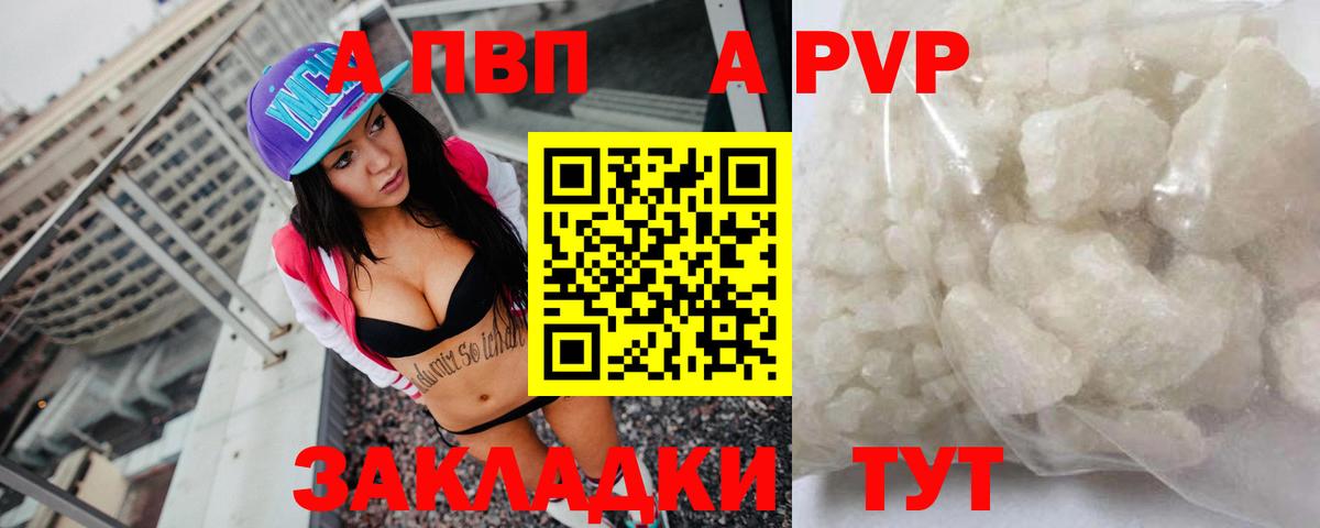 МДМА  Вход с VPN  МЕФ кристаллы  Cocaine  ГАШ  Гусь-Хрустальный  Гашиш  Конопля 