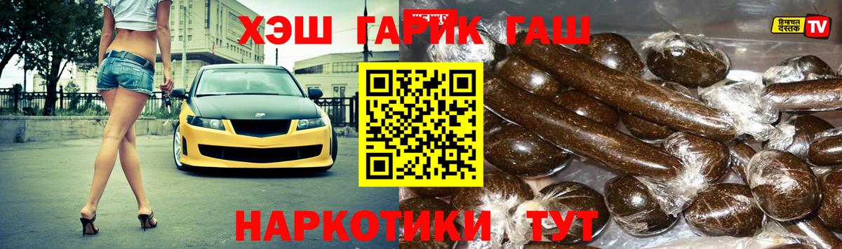 ГАШИШ Изолятор Гусь-Хрустальный