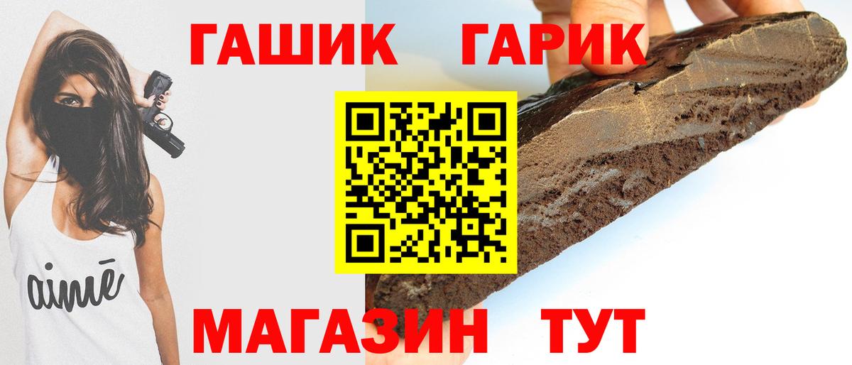 Гусь-Хрустальный  где купить наркотик  ГАШИШ  Вход с VPN  Гашиш AMNESIA HAZE  ГАШИШ Cannabis 