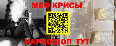 мдма Канаш
