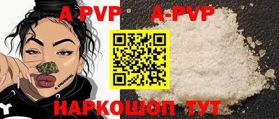 бутират Изобильный
