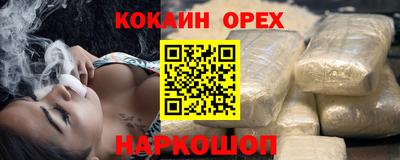 марихуана Ирбит