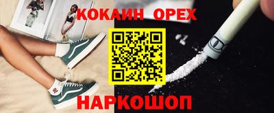 бутират Изобильный