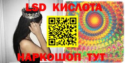 винт Ипатово