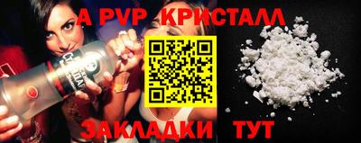 кокаин премиум Камышлов