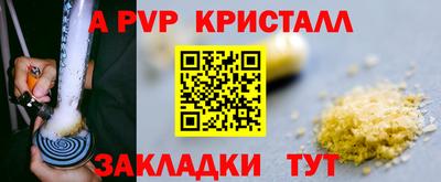 винт Ипатово