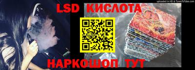 винт Ипатово