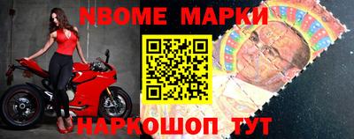 винт Ипатово