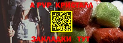 мдма Канаш