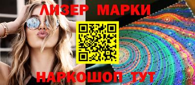 марихуана Ирбит
