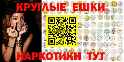 бутират Изобильный