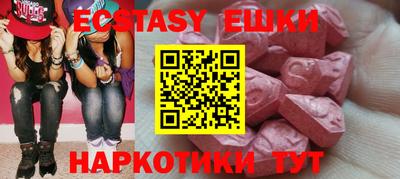 мдма Канаш