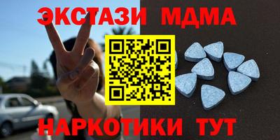 мдма Канаш