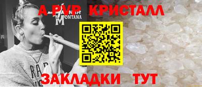бутират Изобильный