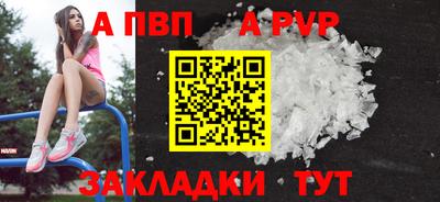мдма Канаш