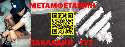 мдма Канаш