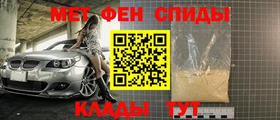 мдма Канаш