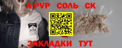 Альфа ПВП Кандалакша