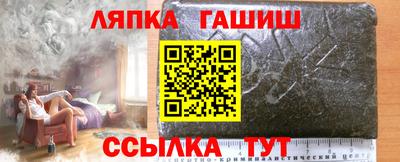 Альфа ПВП Кандалакша