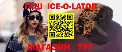 кокаин премиум Камышлов