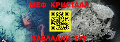 марихуана Ирбит