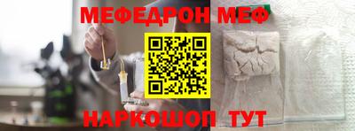 винт Ипатово