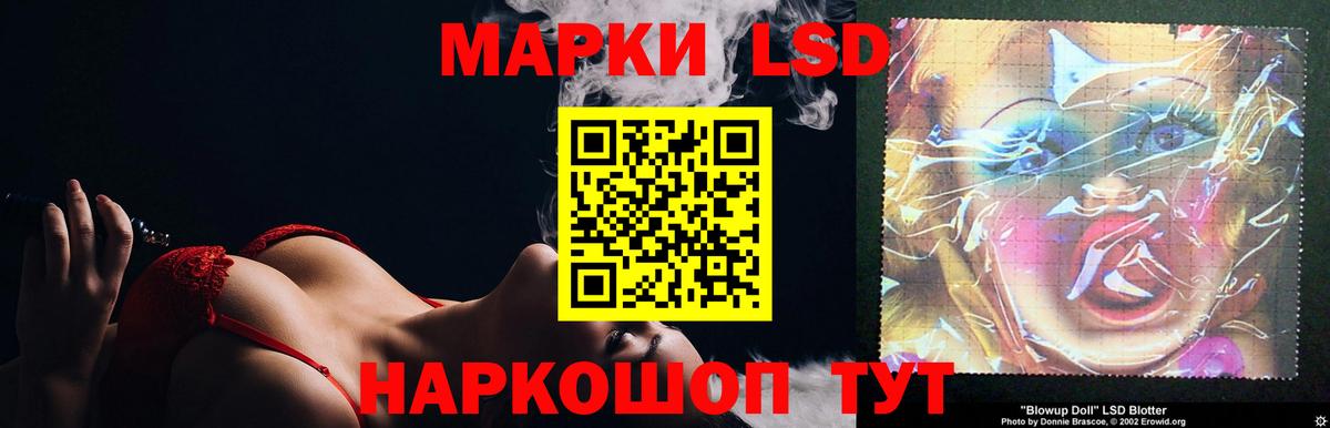 ЛСД экстази кислота  LSD-25 экстази кислота  Гусь-Хрустальный  Вход с VPN 