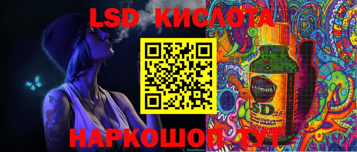 Гусь-Хрустальный  Марки NBOMe 1500мкг  Вход с VPN 