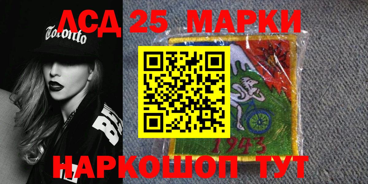 Марки N-bome 1,5мг Гусь-Хрустальный