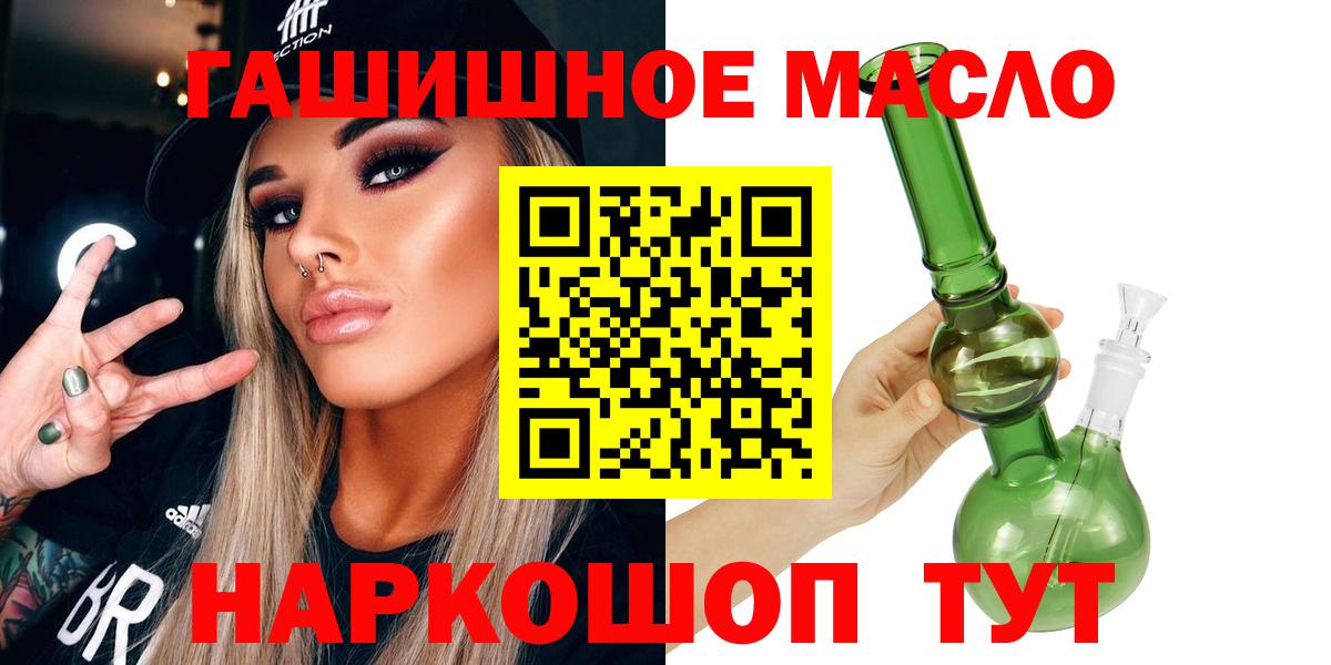 ТГК вейп Гусь-Хрустальный