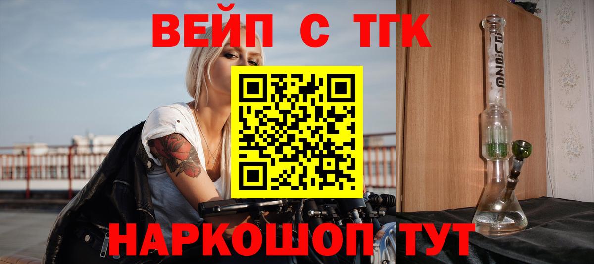 ТГК THC oil  Вход с VPN  гидра как войти  Гусь-Хрустальный  Дистиллят ТГК THC oil  сколько стоит 