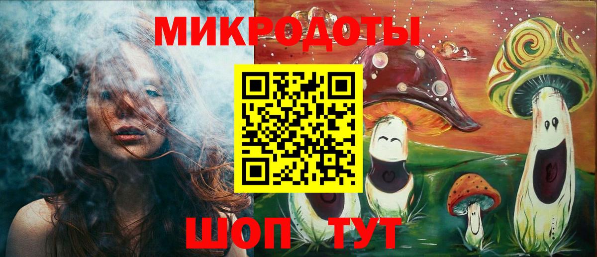 Галлюциногенные грибы ЛСД  Вход с VPN  Гусь-Хрустальный  Псилоцибиновые грибы мицелий 